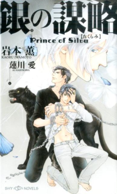 άץ󥹡֡Shynovels[ܷ]