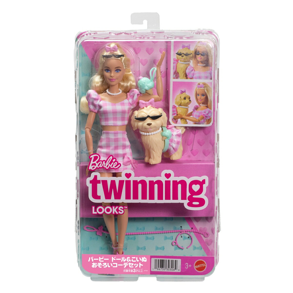 バービー(Barbie)ドール＆こいぬおそろいコーデセットきせかえ人形・ハウスままごと・ごっこ遊びバービー人形3歳からピンクJFP36