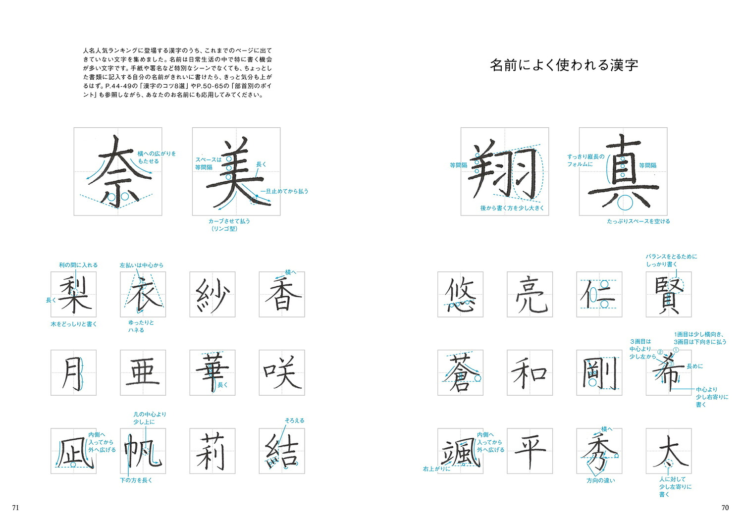 楽天ブックス: 心がはずむ、毎日が潤う 書きたくなる美文字 - kadu - 9784046823069 : 本