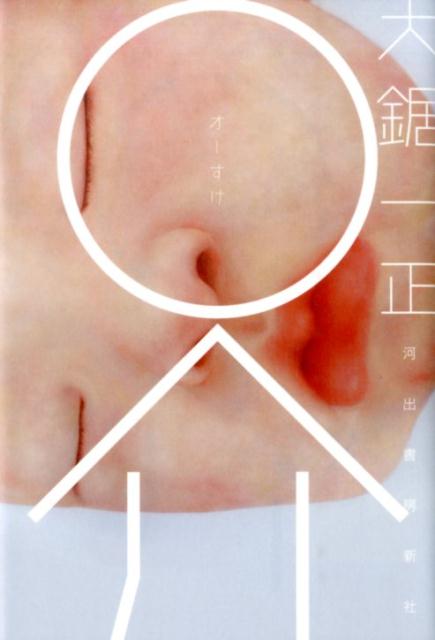 O[]