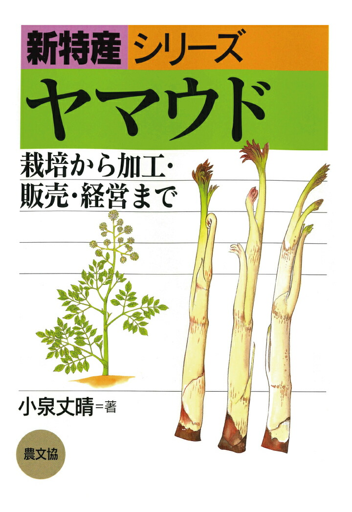 ��POD�ۥ�ޥ���[��������]