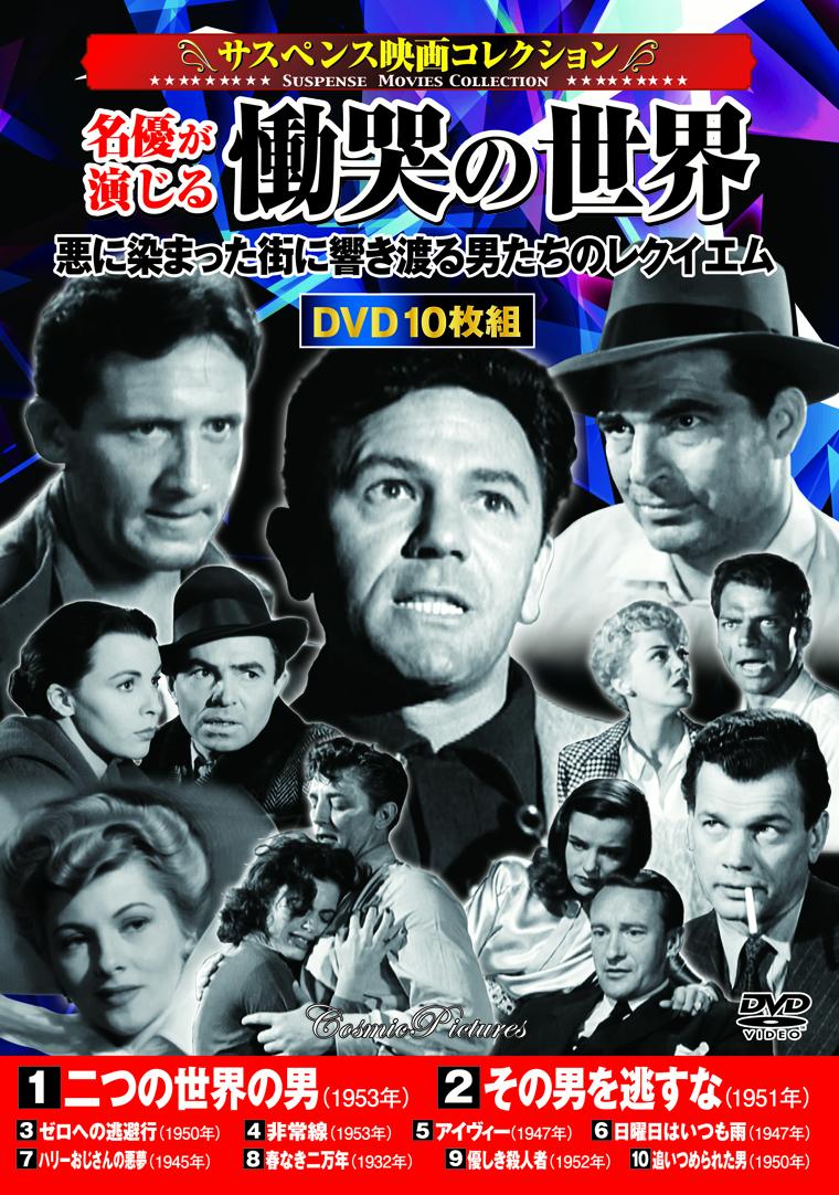 ҥڥ󥹱ǲ襳쥯̾ͥ餸ӭ14ˡʥߥåDVD