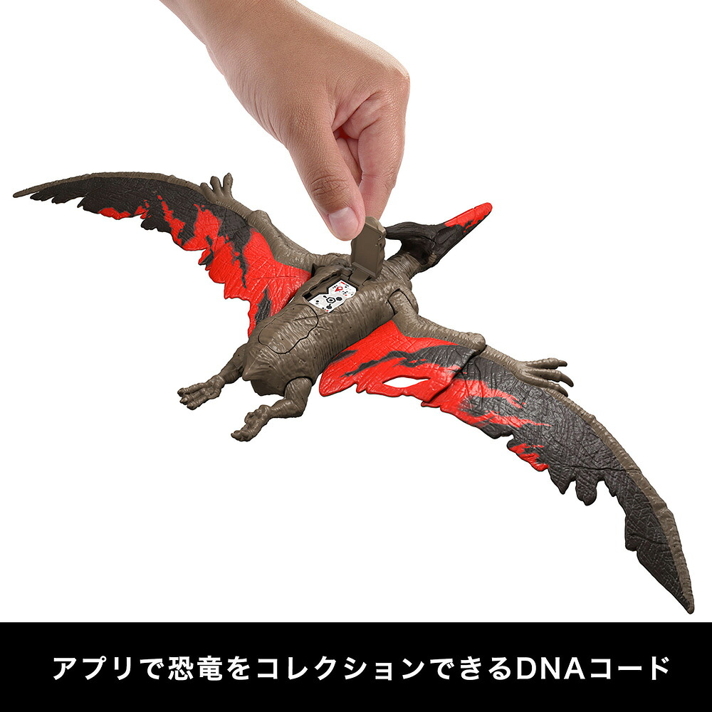 マテルジュラシックワールド(JURASSICWORLD)アクションフィギュアほえる！プテラノドン子供向けフィギュア恐竜おもちゃ全長:約20.2cm4歳からブラウンJCL70