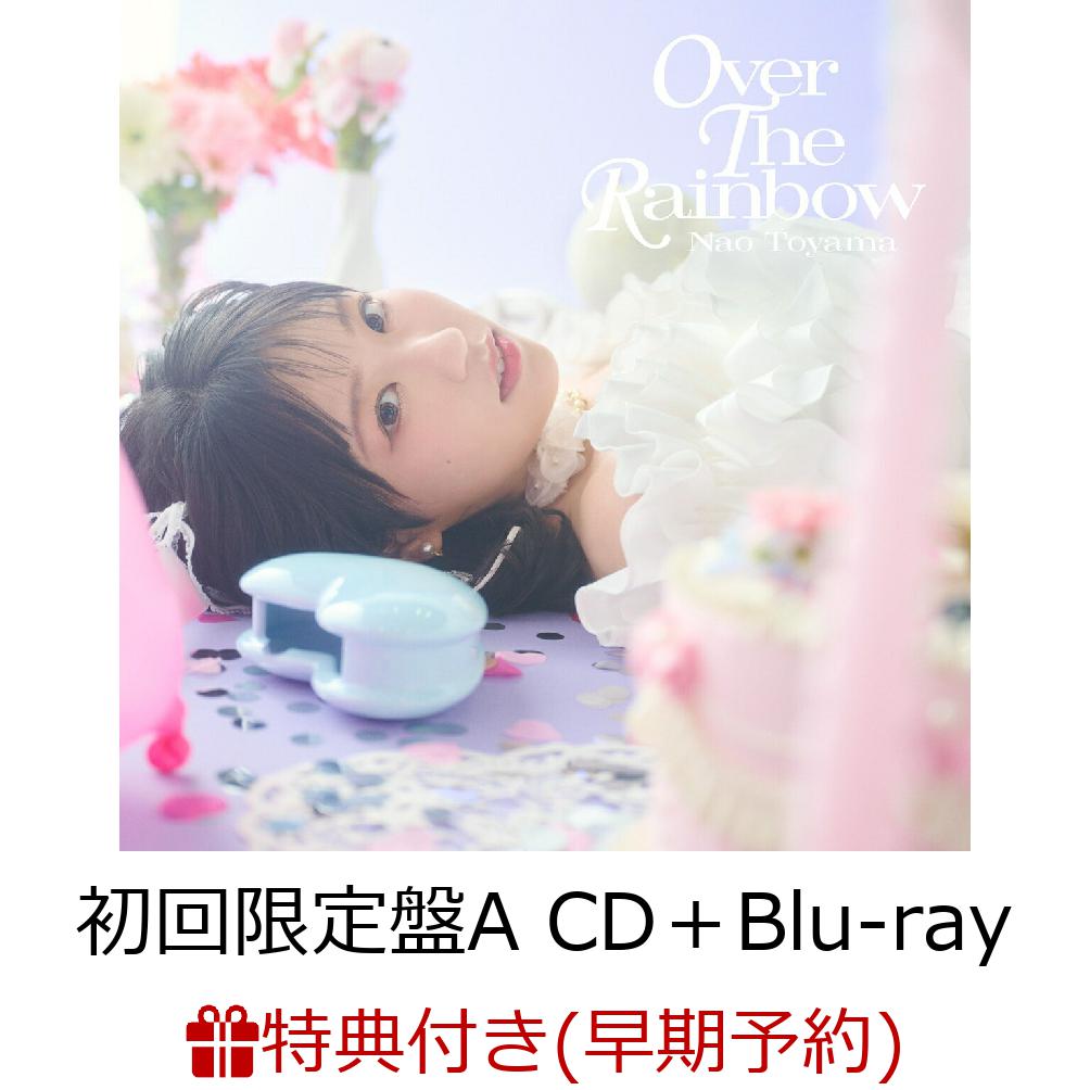 【楽天ブックス限定先着特典+早期予約特典】OVERTHERAINBOW(初回限定盤ACD＋Blu-ray)(L判ブロマイドF(複製サイン＆コメント入り)+内容後報)[東山奈央]