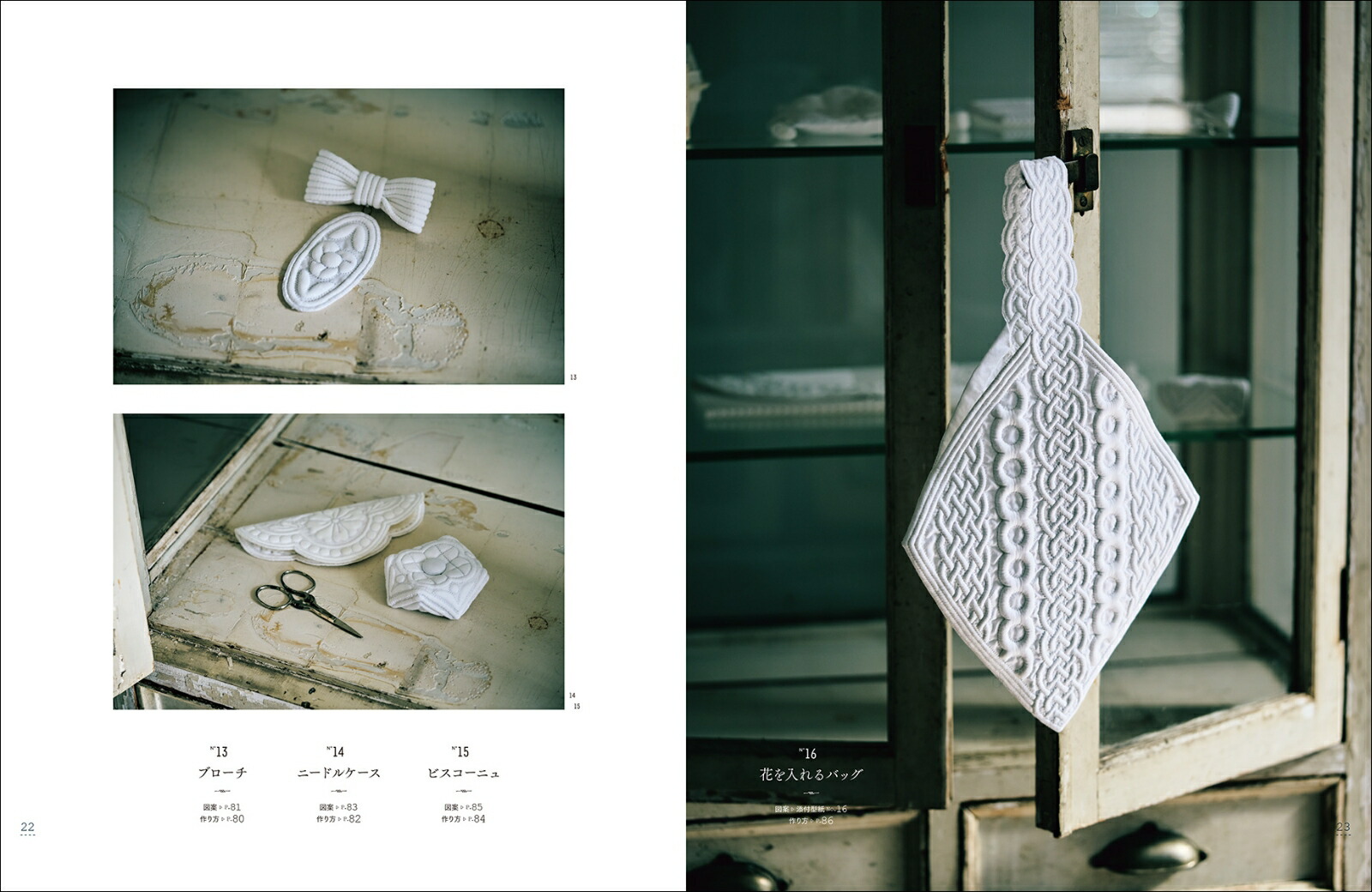 ե󥹤򤤻ɽ֥ƥ[ˤᤰ]