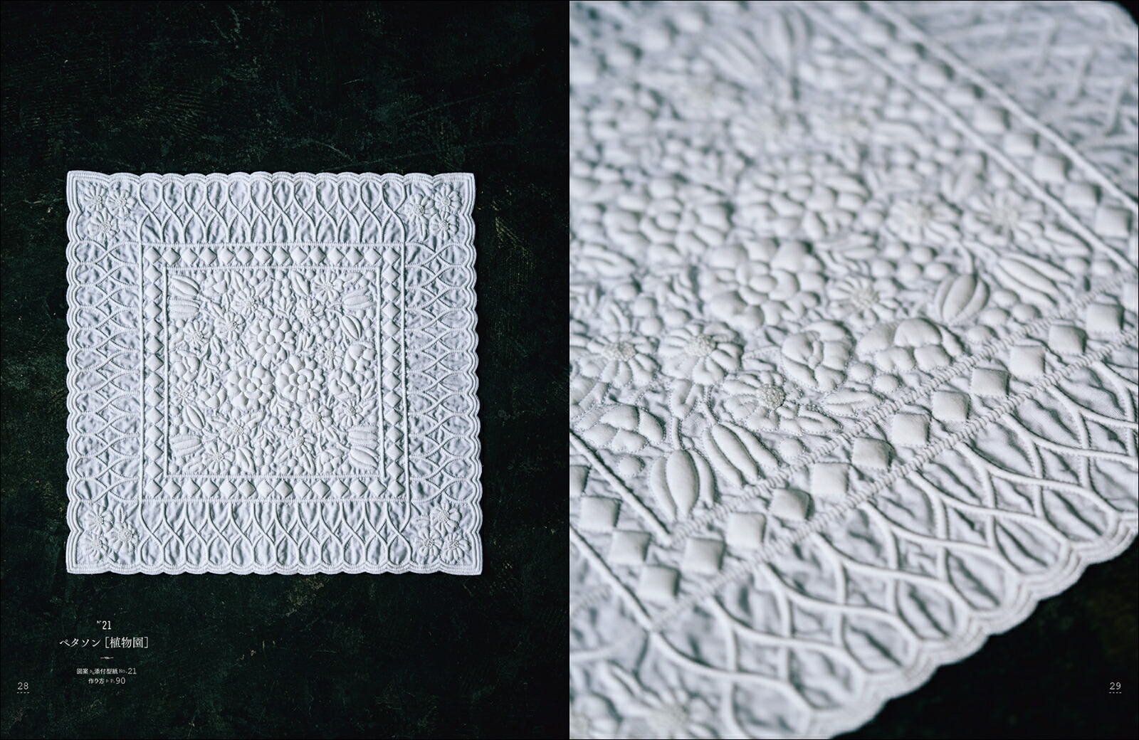 ե󥹤򤤻ɽ֥ƥ[ˤᤰ]