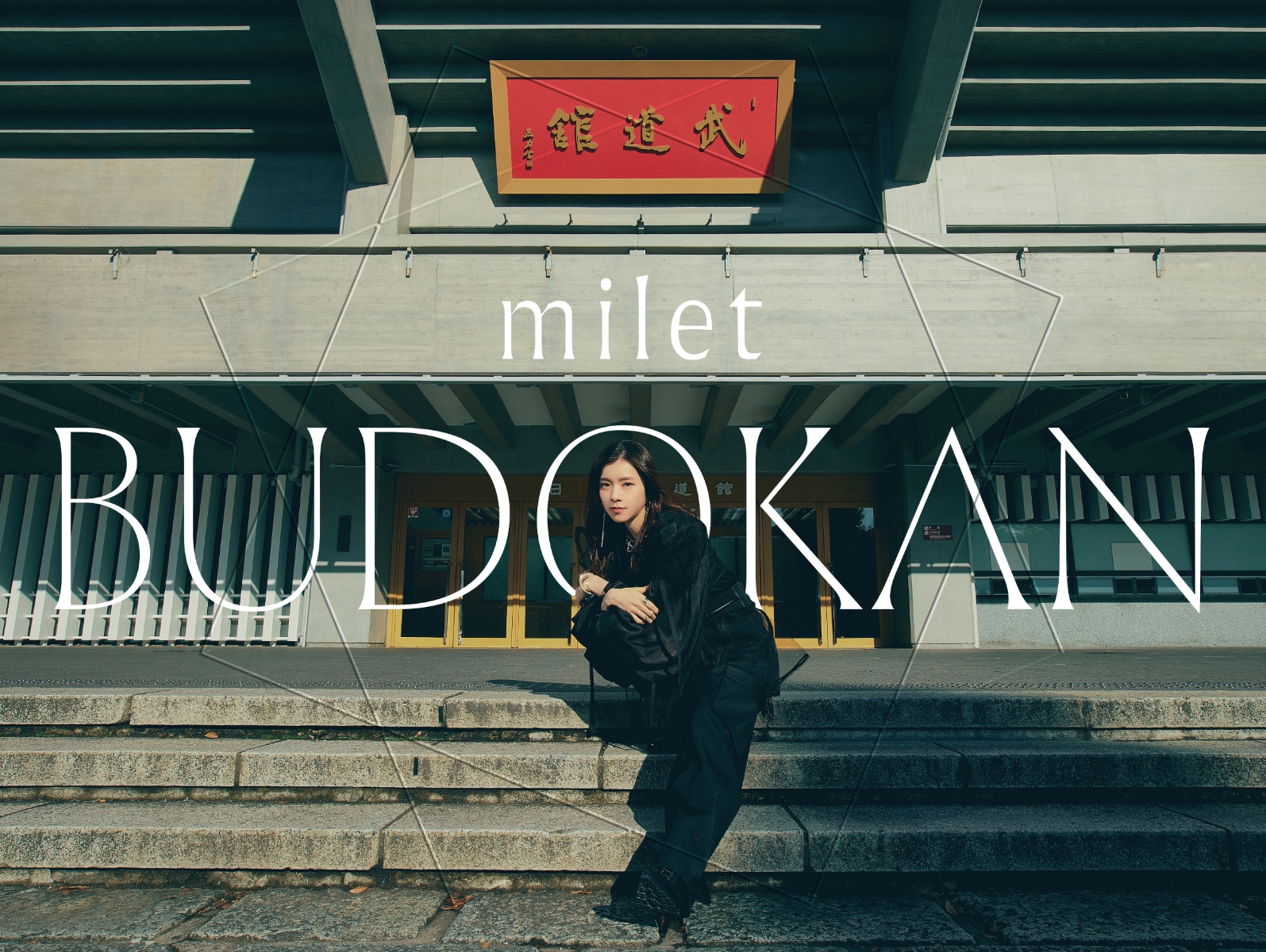 楽天ブックス: milet live at 日本武道館(初回生産限定盤 2Blu-ray＋CD