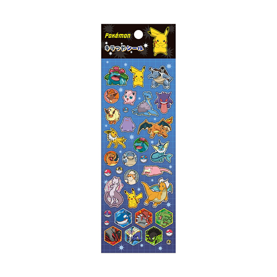 【セット商品】キラつやシールポケットモンスター3種（A+B+C）