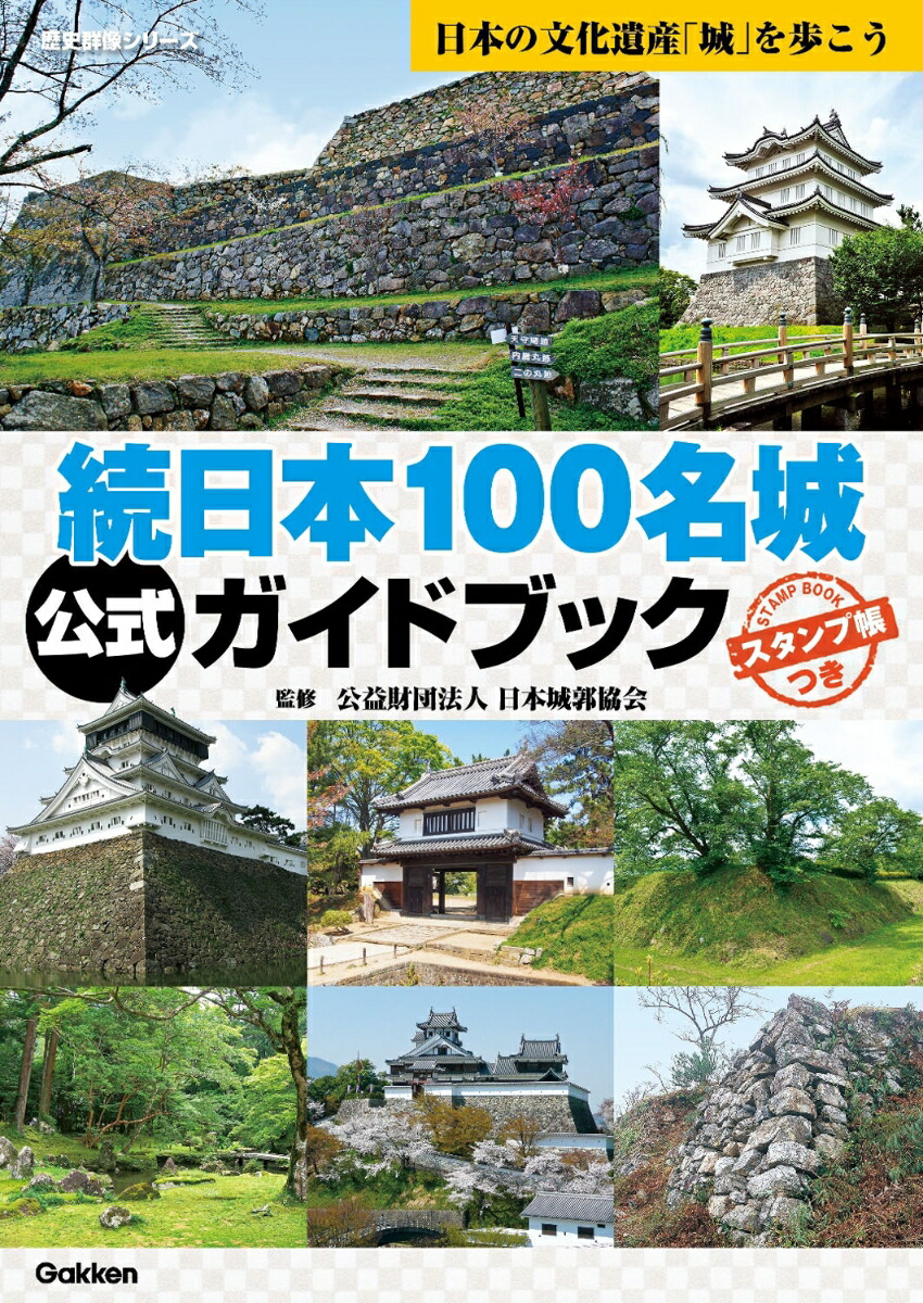 ³100̾ɥ֥åĢĤ˷꡼Խ[׺ˡܾԶ]