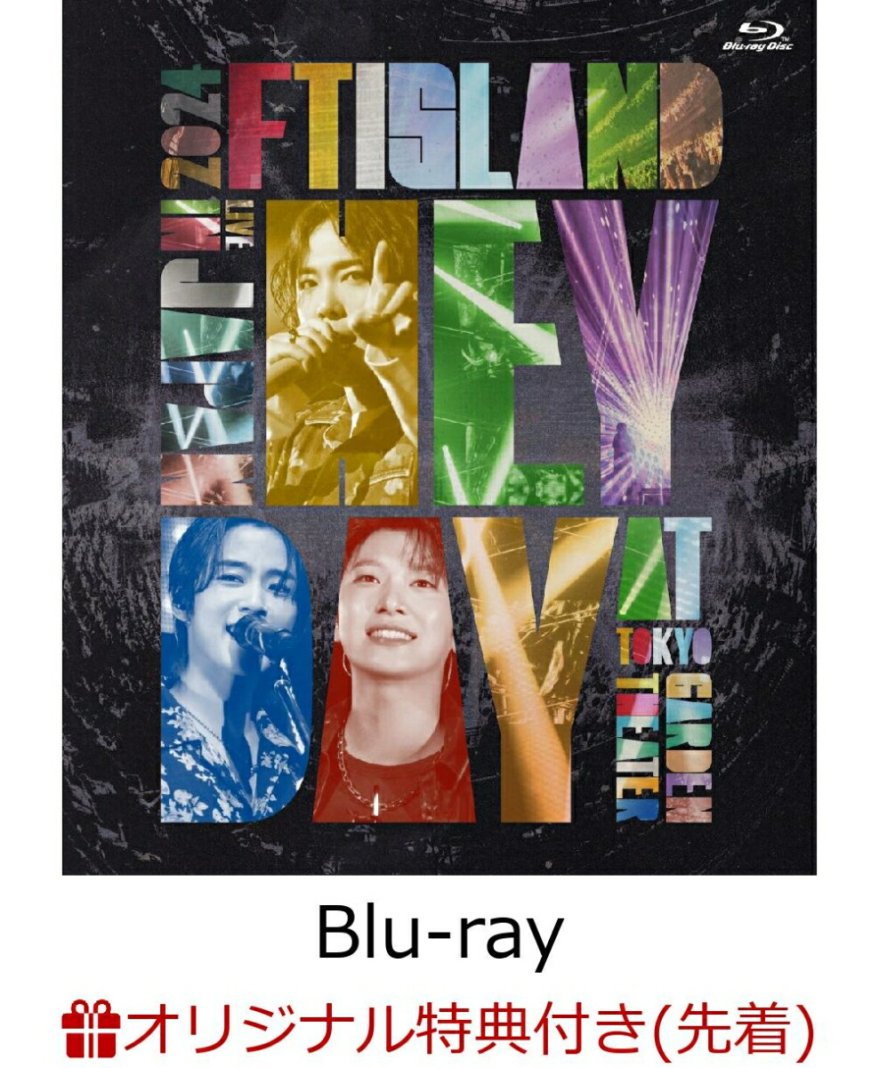 【楽天ブックス限定先着特典】2024 FTISLAND LIVE IN JAPAN “HEY DAY” at Tokyo Garden Theater【Blu-ray】(缶バッジ(3個セット))画像