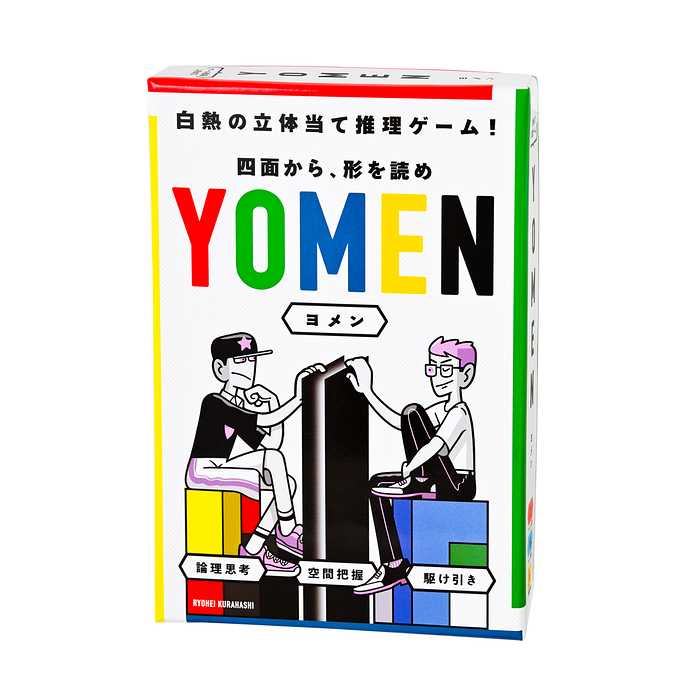 定番から日本未入荷ヨメン