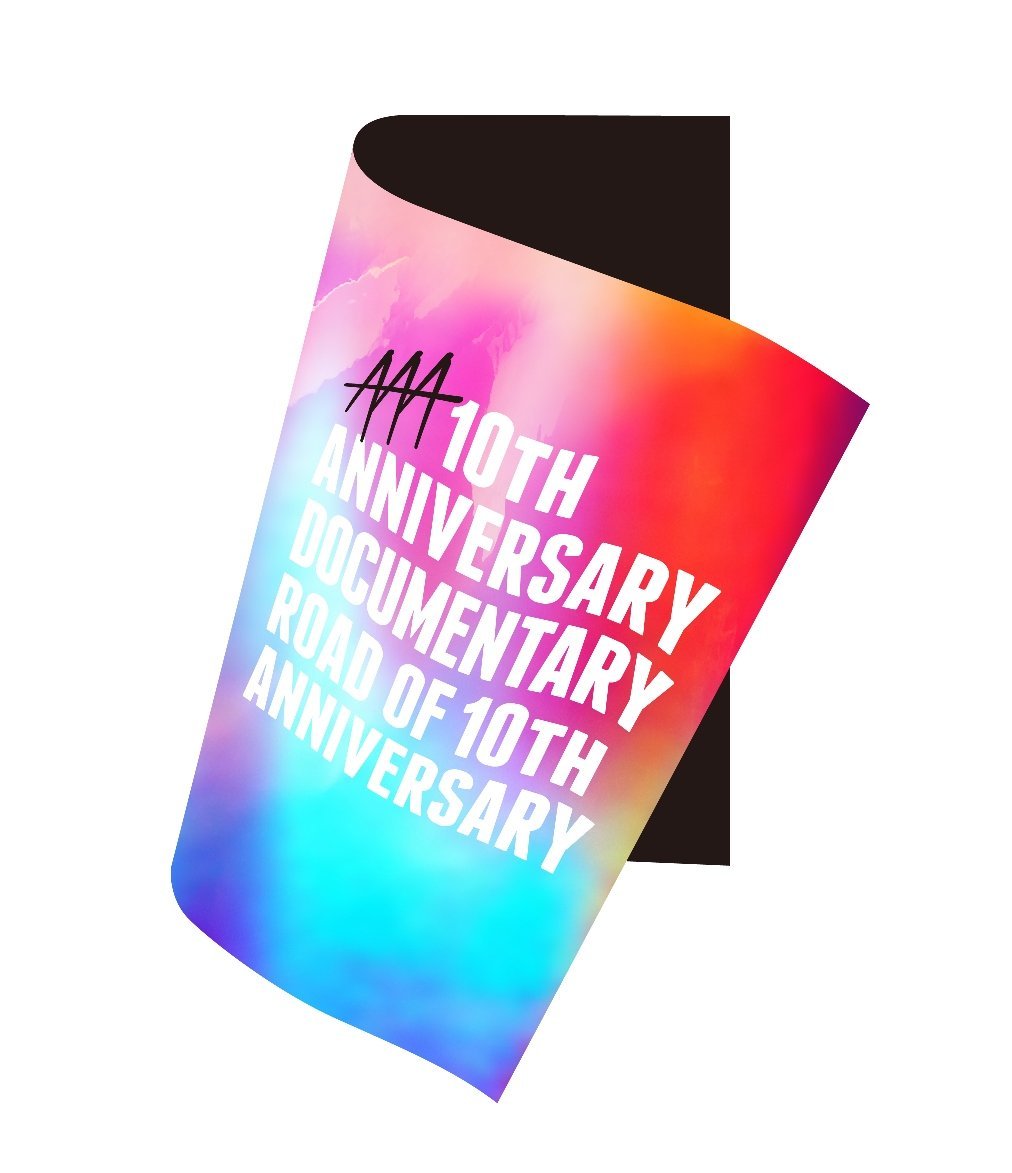 AAAのアニバーサリーブック『AAA 10th Anniversary Book（仮