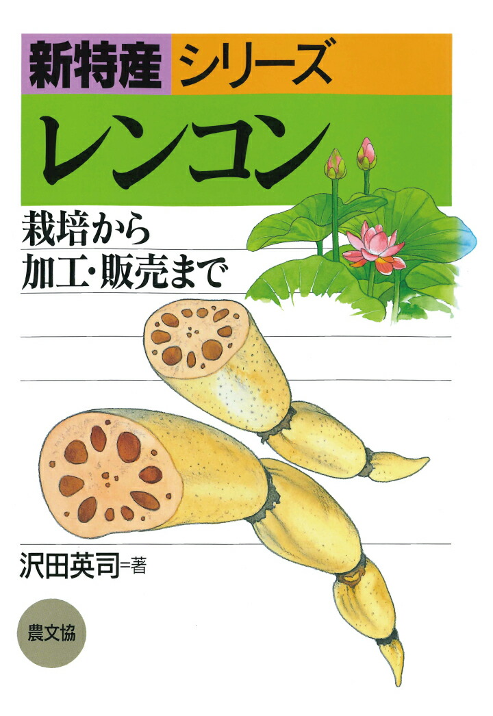 ��POD�ۥ�󥳥�[���ıѻ�]