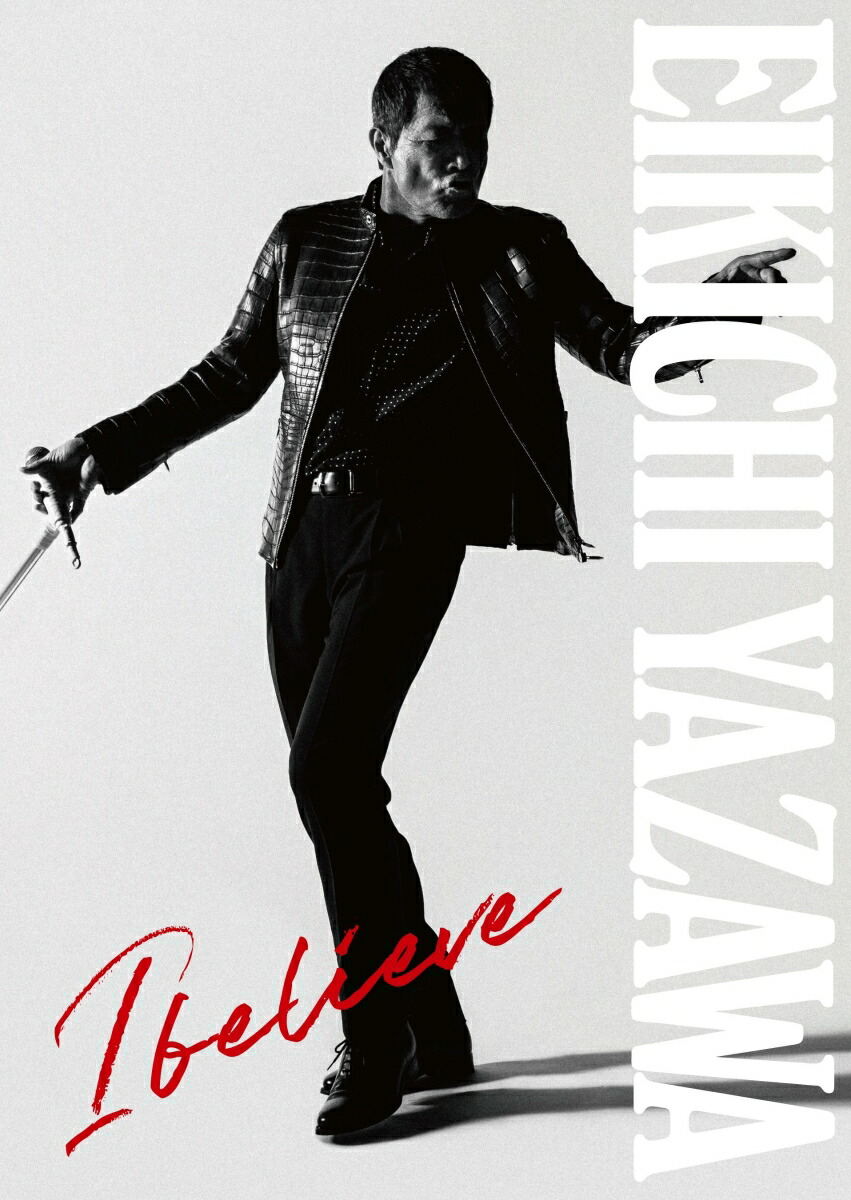 初回限定
I believe (初回限定盤TYPE-A CD＋Blu-ray＋PHOTOBOOK)