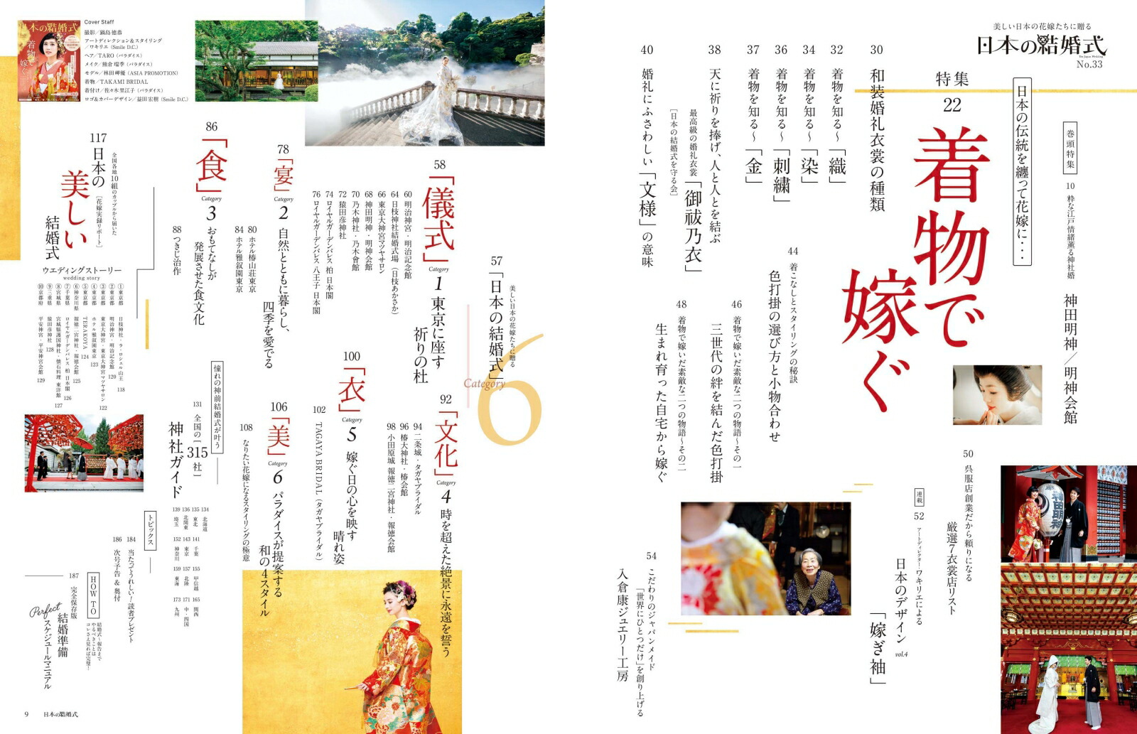 ܤη뺧No.33襷꡼[IBJǥ]