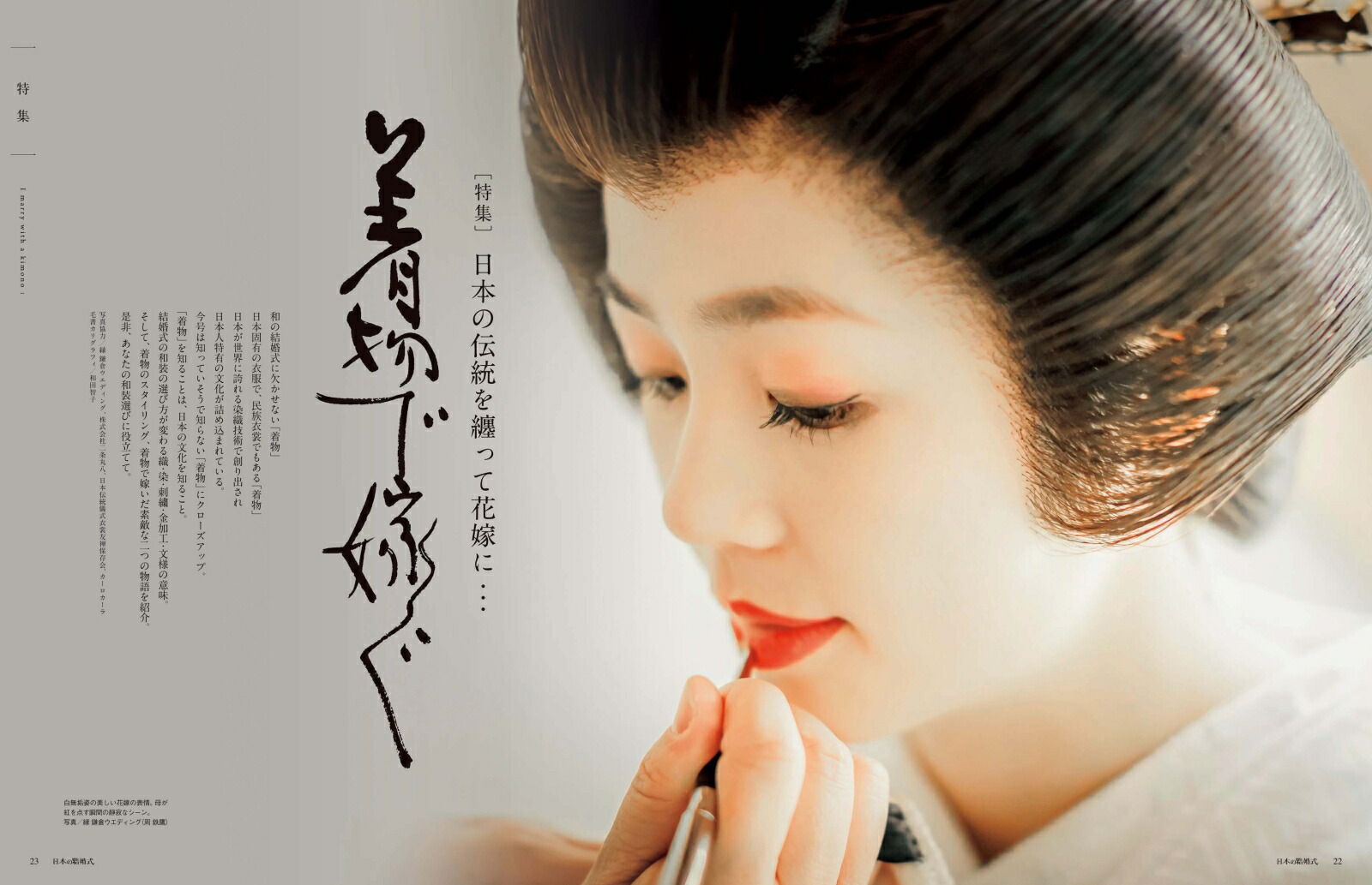 ܤη뺧No.33襷꡼[IBJǥ]