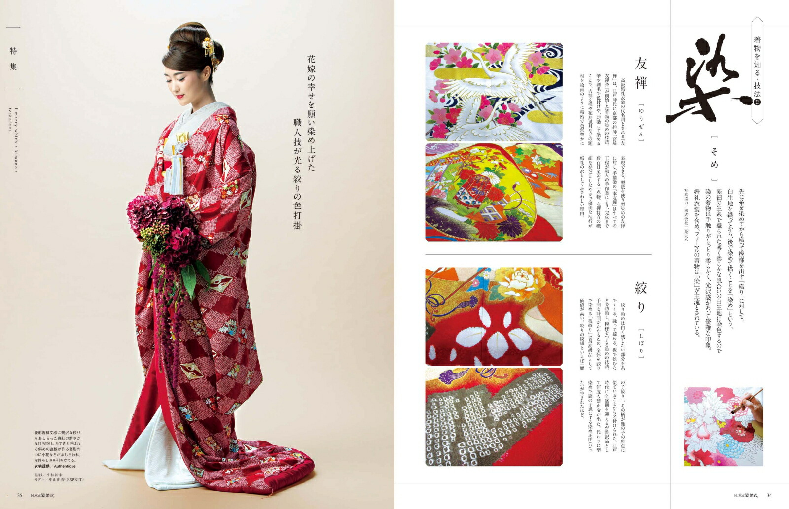 ܤη뺧No.33襷꡼[IBJǥ]