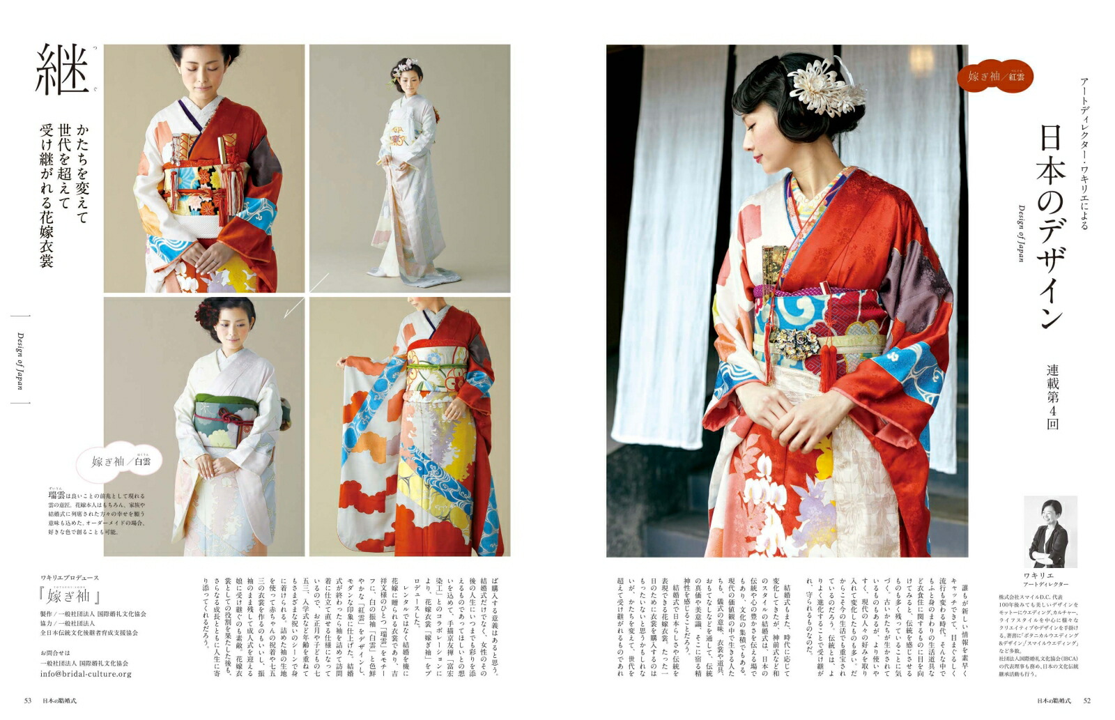 ܤη뺧No.33襷꡼[IBJǥ]