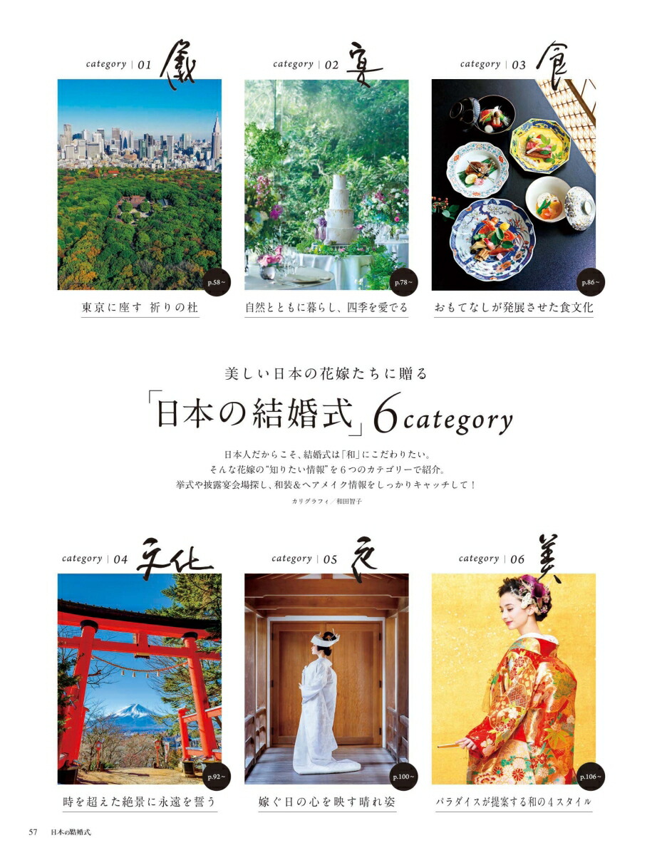 ܤη뺧No.33襷꡼[IBJǥ]