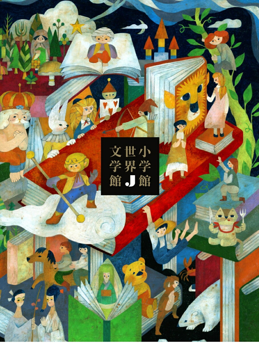 ���ش�����Jʸ�ش�[���ļ�Ϻ]