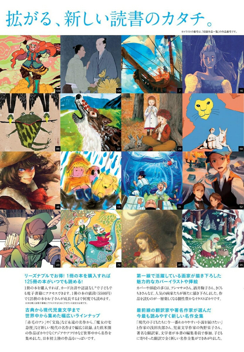 ���ش�����Jʸ�ش�[���ļ�Ϻ]