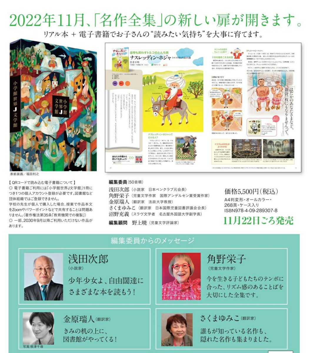 ���ش�����Jʸ�ش�[���ļ�Ϻ]