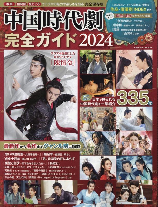 ര2024ʥߥåå