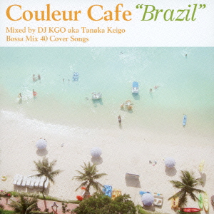 Couleur Cafe “Brazil