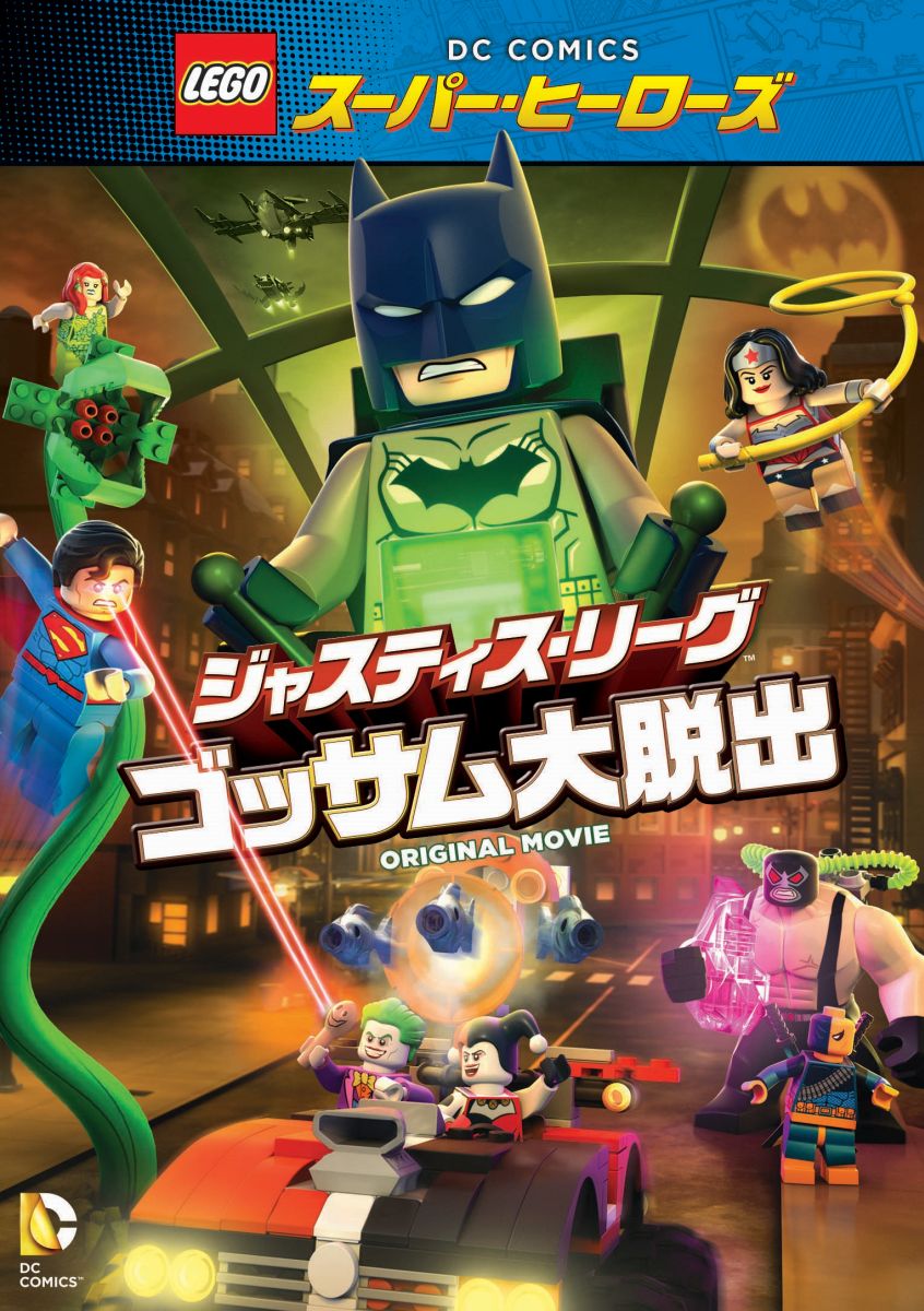 LEGO�����ѡ����ҡ�������:���㥹�ƥ������꡼���㥴�å�����æ�С�[�ȥ������٥�����]