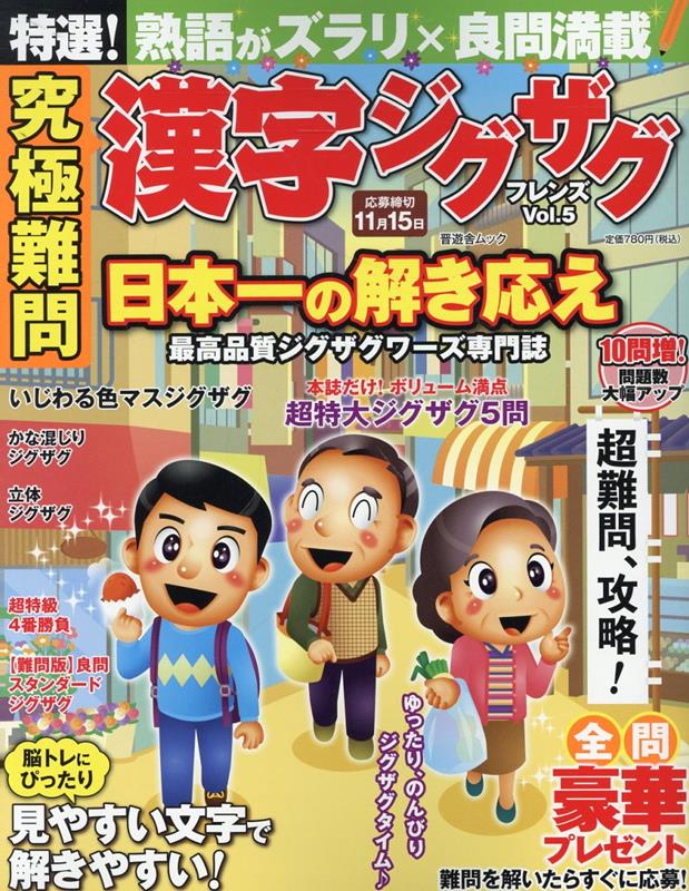 ե󥺡Vol5ˡʿͷ˥å