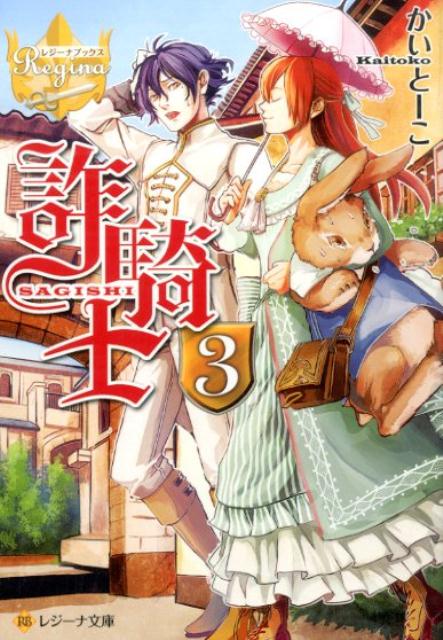 �����Ρ�3�ˡʥ쥸����ʸ�ˡ��쥸���ʥ֥å�����[�����ȡ���]