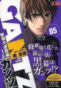 GANTZ��05�ˡʽ��Ѽҥ����ץ�ߥå�����[������]