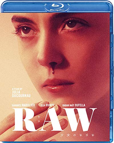 楽天ブックス Raw 少女のめざめ Blu Ray ジュリア デュクルノー ギャランス マリリエ Dvd