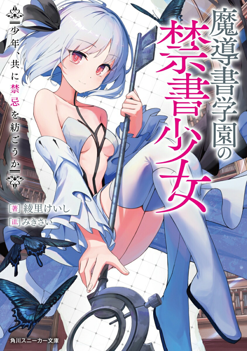 ��Ƴ��ر�ζؽ񾯽���ǯ�����˶ش����¤������ʳ���ˡ�����ʸ�ˡ�[��Τ������]