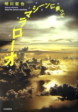 ��-����ޥ�-��˾�ä�[����ů��]