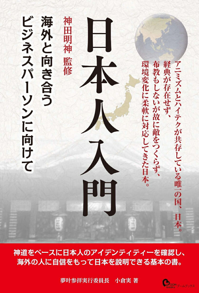 ܿ糤ȸ礦ӥͥѡ˸[Ҽ]