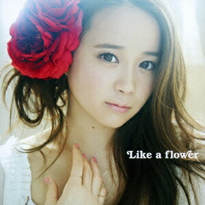 楽天ブックス Like A Flower Type A Cd Dvd 塩ノ谷早耶香 Cd 楽天ブックス Like A Flower Type A Cd Dvd 塩ノ谷早耶香 Cd