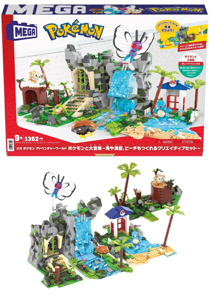 �ᥬ(MEGA)�ݥ���󥢥ɥ٥���㡼���ɥݥ�����������������ƶ�����ӡ�����Ĥ���륯�ꥨ���ƥ��֥��åȏ���ڥ֥��å����åȡۡڥ֥��å��ԡ�������1362�ԡ����ۡ�9��~��HHN61