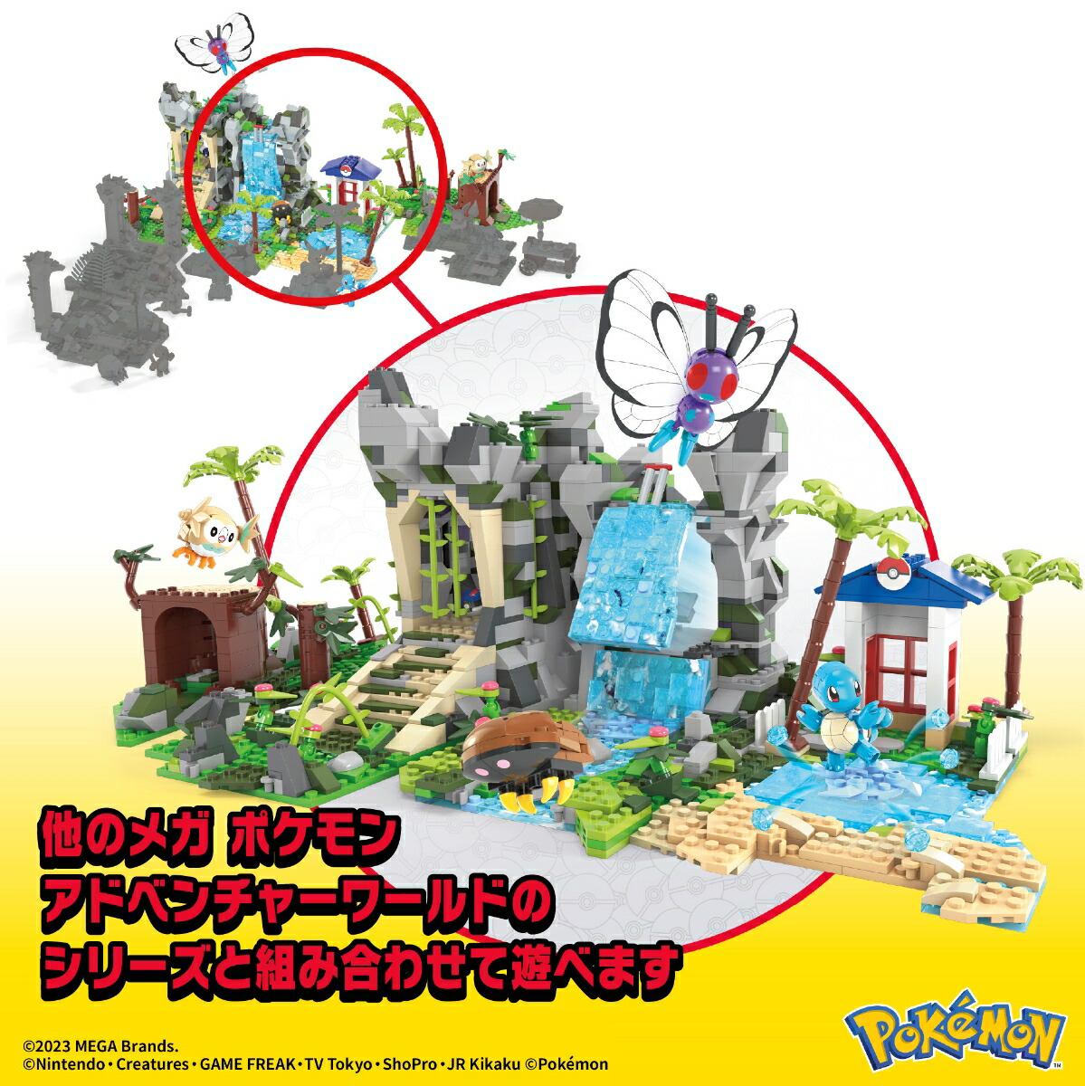 �ᥬ(MEGA)�ݥ���󥢥ɥ٥���㡼���ɥݥ�����������������ƶ�����ӡ�����Ĥ���륯�ꥨ���ƥ��֥��åȏ���ڥ֥��å����åȡۡڥ֥��å��ԡ�������1362�ԡ����ۡ�9��~��HHN61