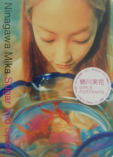 trans-kyoto[写真集] 蜷川実花写真集 Book