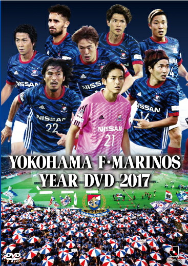 楽天ブックス: 横浜F・マリノス イヤーDVD 2017 - 横浜F・マリノス