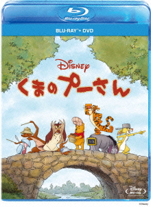 くまのプーさん ブルーレイ+DVDセット【Blu-ray】画像