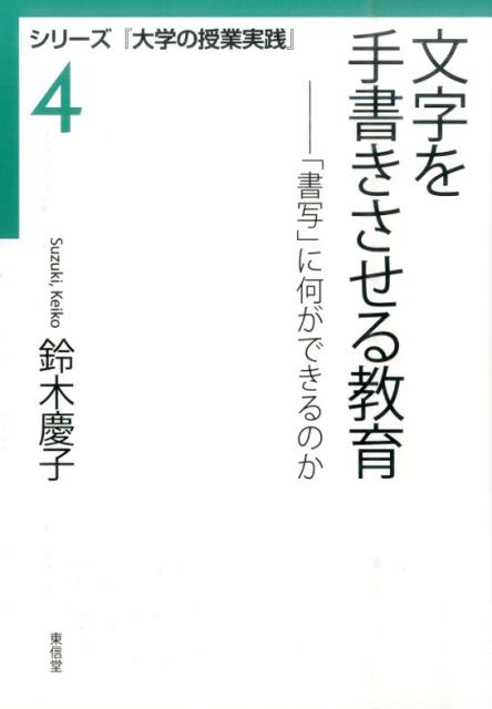 ʸ񤭤붵ֽ̡פ˲ǤΤʥ꡼ؤμȼ١[ڷĻ]