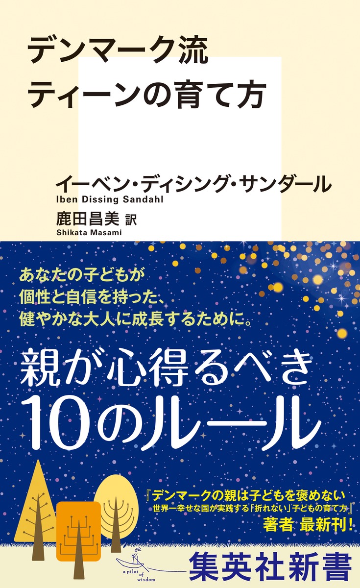 ǥޡήƥΰʽѼҿ[٥󡦥ǥ󥰡]