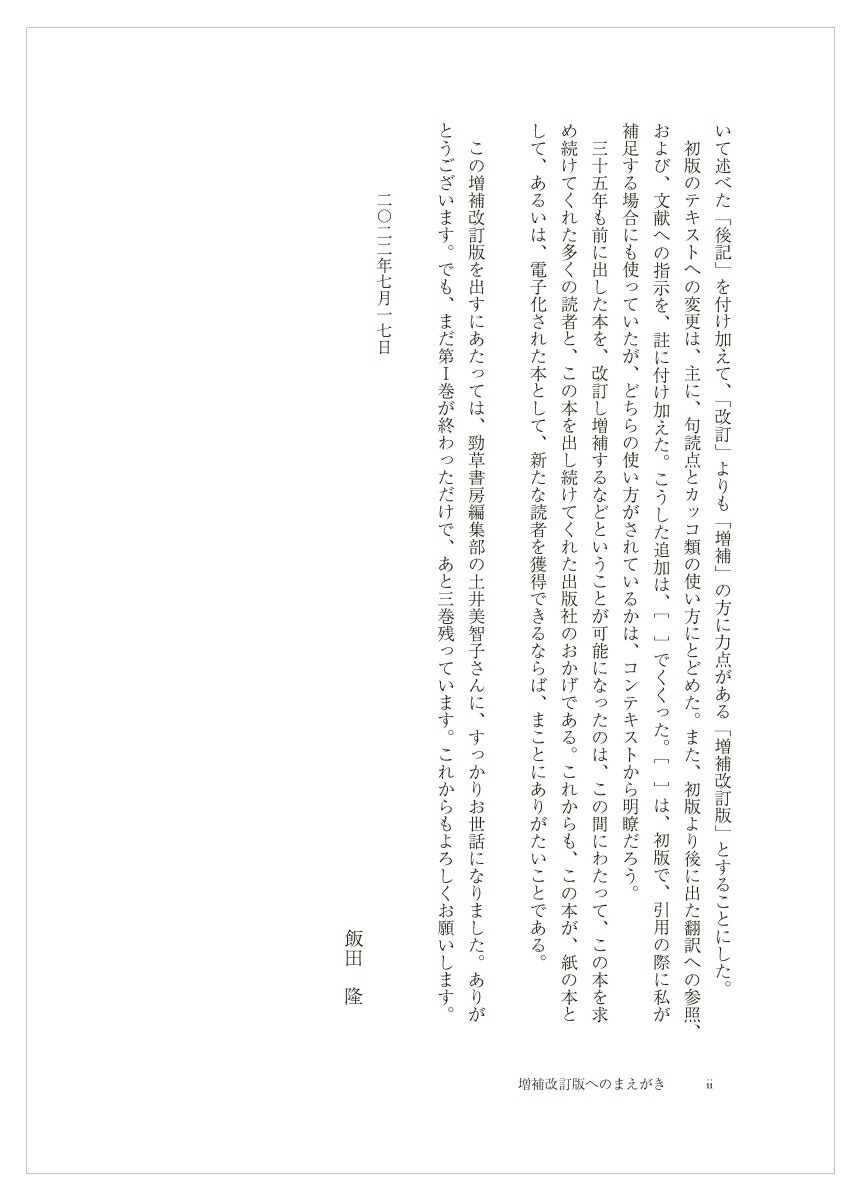 ��������Ǹ���ů������1�����ȸ���[����δ]