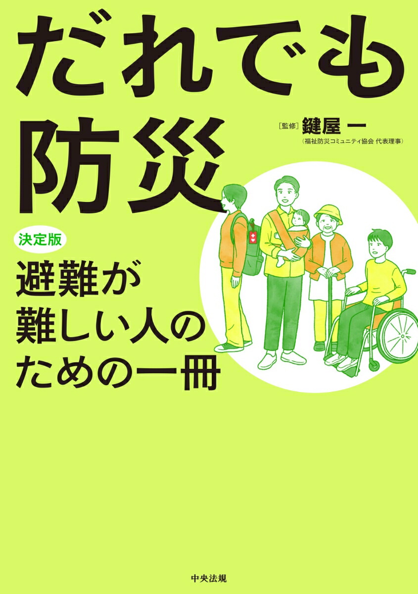 ����Ǥ��ɺҷ����������񤷤��ͤΤ���ΰ��[������]