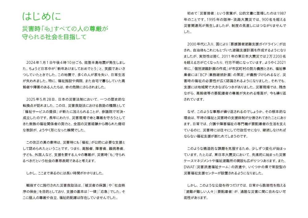 ����Ǥ��ɺҷ����������񤷤��ͤΤ���ΰ��[������]