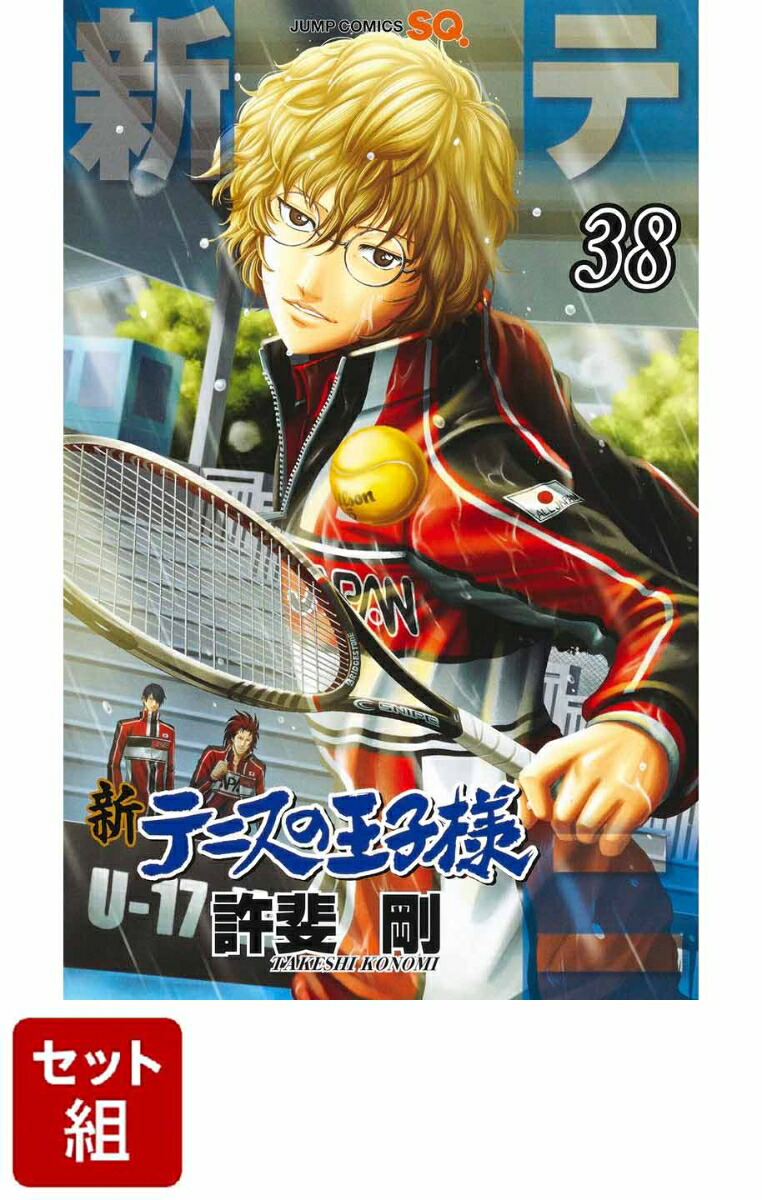 ✣（新テニ）新テニスの王子様 両面ポスター① 越前リョーマなど