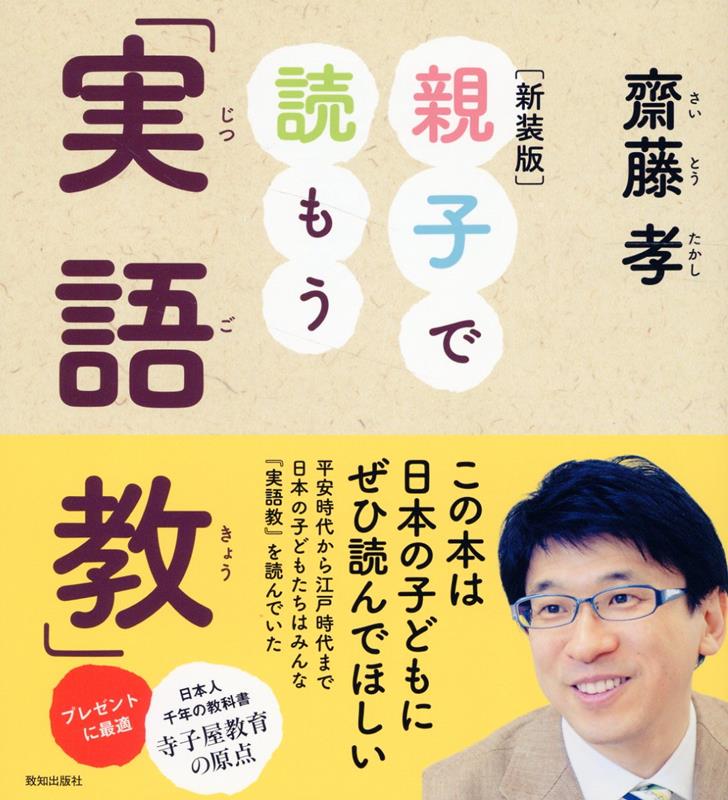 �ƻҤ��ɤ⤦�¸춵������[�ƣ���ʶ���ء�]