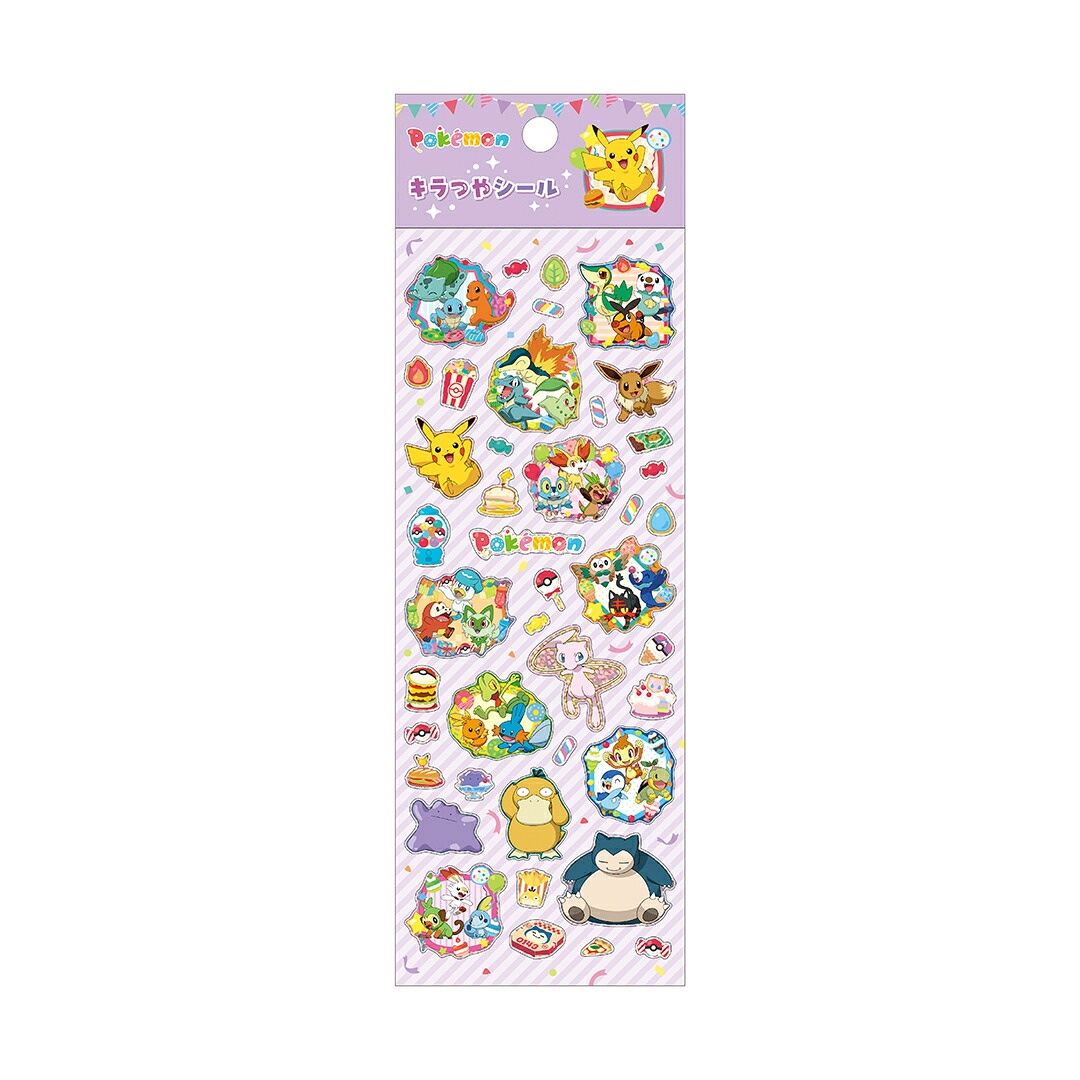 【セット商品】キラつやシールポケットモンスター3種（A+B+C）